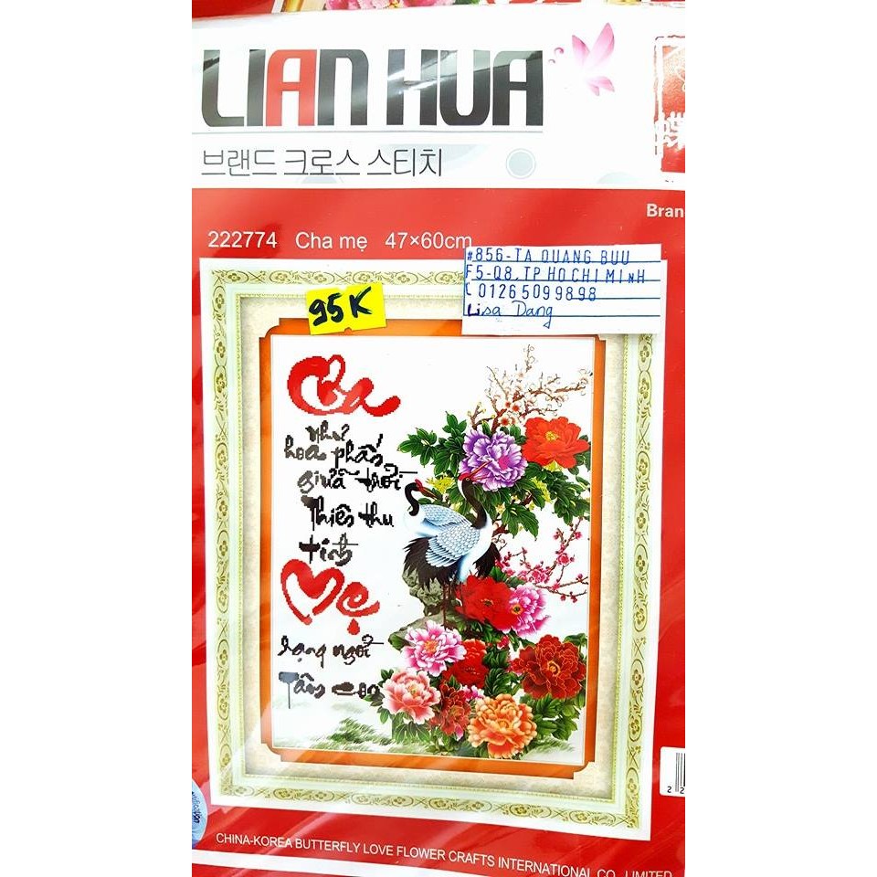 Tranh thêu CHA MẸ - 222774