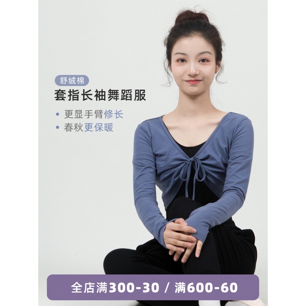 (((M &amp; E) Áo Thun Tay Dài Cổ Tròn Cột Dây Ôm Dáng Tập Gym Nhảy Múa Hiện Đại Cho Người Lớn