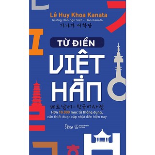 Từ Điển Việt Hán
