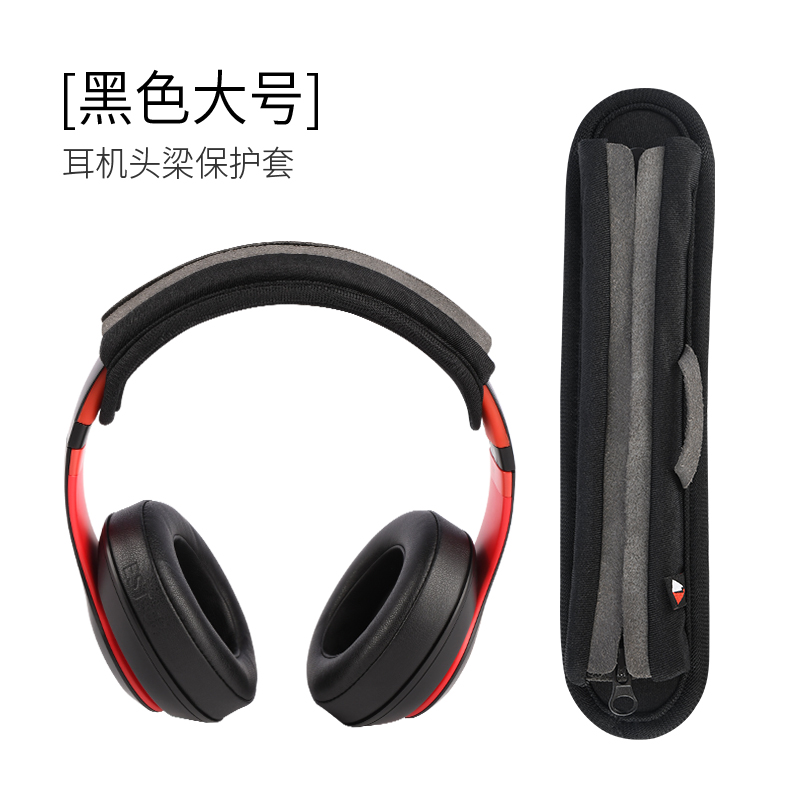 Bộ bảo vệ đầu tai nghe QC35 của tiến sĩ botone, bộ bảo vệ đầu tai nghe Bose, bộ bảo vệ đầu tai nghe QC35, bộ bảo vệ đầu 