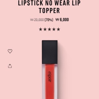 Son espoir săn sale