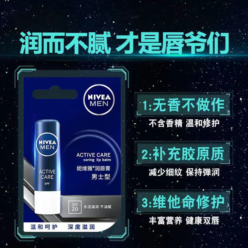 (hàng Mới Về) Son Dưỡng Môi Nivea Không Màu Dưỡng Ẩm Chống Khô Môi Cho Nam Nữ