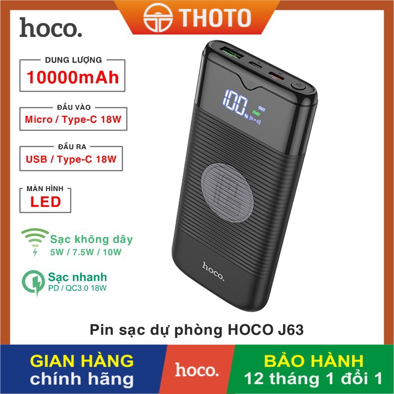 Pin sạc dự phòng cao cấp HOCO J63 dung lượng 10000mAh hỗ trợ sạc nhanh 18W, sạc không dây 10W, màn LED - Hàng chính hãng