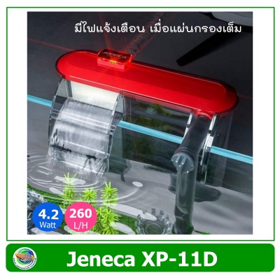 Lọc Treo JENECA XP-11D Thiết Kế Siêu Mỏng Gọn Nhẹ Cho Hồ Thuỷ Sinh Hồ Cá 20-40cm