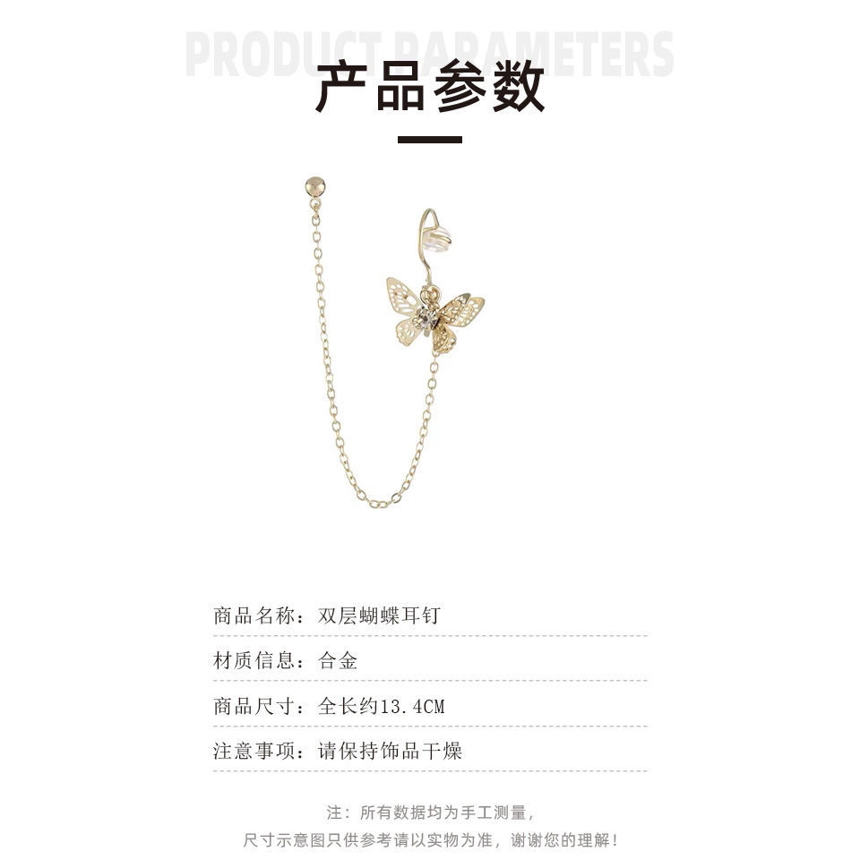 Bông Tai Mạ Bạc 22461 S925 Hai Lớp Hình Bướm Ba Chiều Phong Cách Nhật Hàn