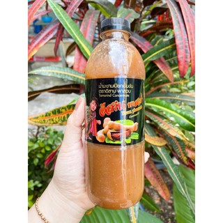 MẮM TRỘN GỎI ĐU ĐỦ SOMTAM THÁI
