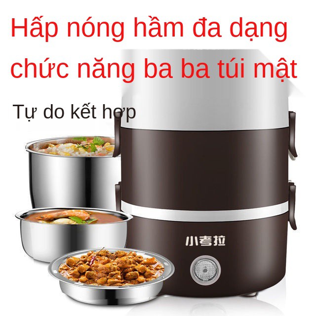 Hộp cơm điện gấu túi nhỏ, nhân viên văn phòng cắm hâm nóng, giữ nhiệt , tủ mini học sinh đựng