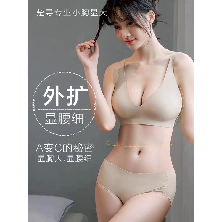 Áo Lót Nâng Ngực Màu Trơn Đơn Giản Cúp AB Chất Lượng Cao