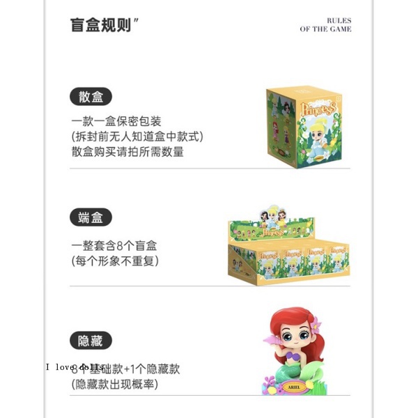 Mô Hình Búp Bê Công Chúa Disney Dễ Thương