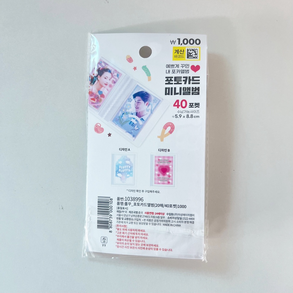 DAISO Collect Book Bộ sưu tập album ảnh 1P  màu đen/hồng dễ thương cho bé