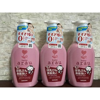 NƯỚC RỬA BÌNH SỮA ARAU BABY 500ML