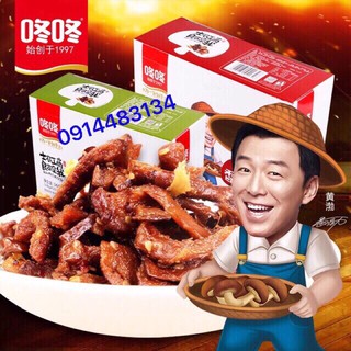 Gói 18gr Chân Nấm Ướp Cay