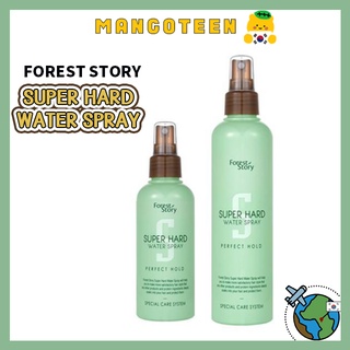Bình xịt nước siêu cứng forest story super hard water spray 100ml / 252ml