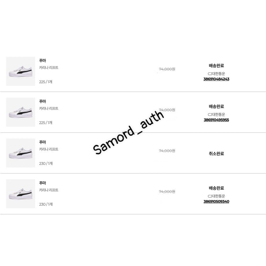 [AUTHENTIC 100%] GIÀY THỂ THAO/ SNEAKER PUMA CARINA LIFT BẢN PHỐI SALE CÓ SẴN