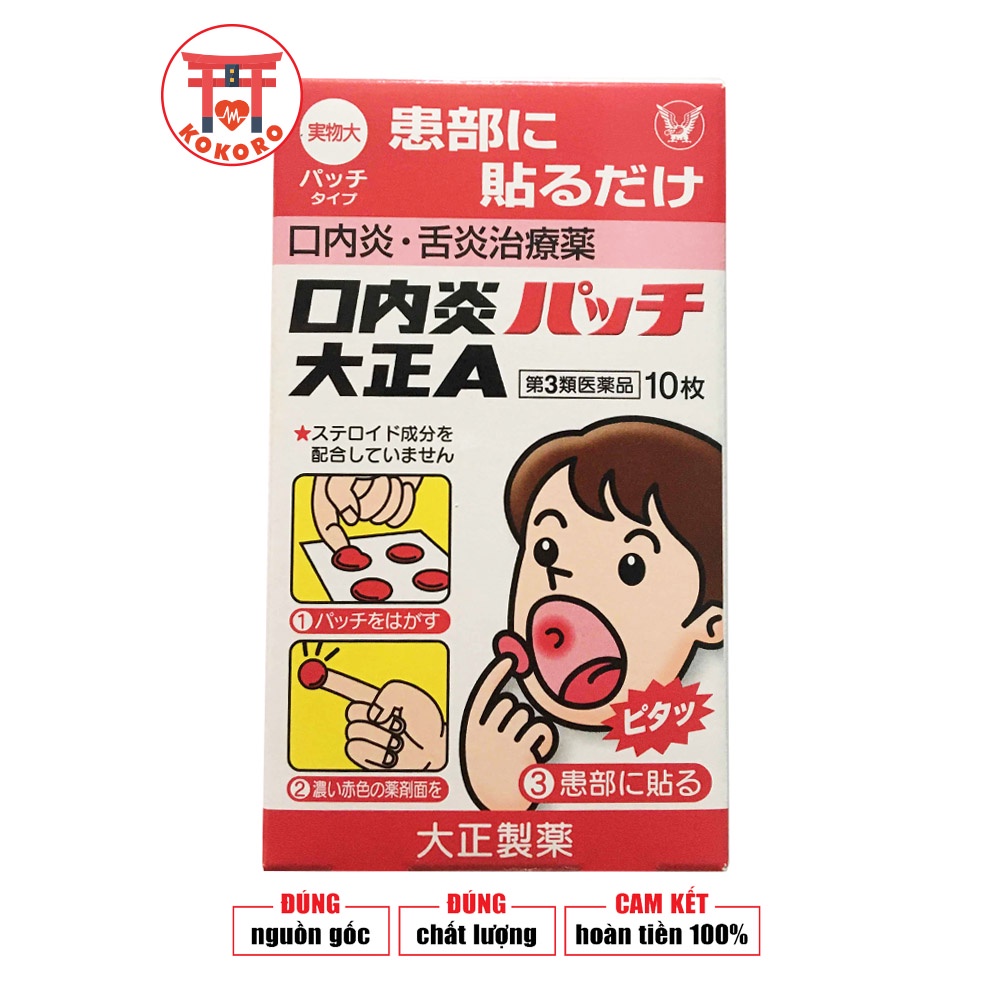 Miếng dán nốt nhiệt miệng TAISHO nội địa Nhật, giảm đau rát, cho vết nhiệt mau lành - SKU: 4987306019515