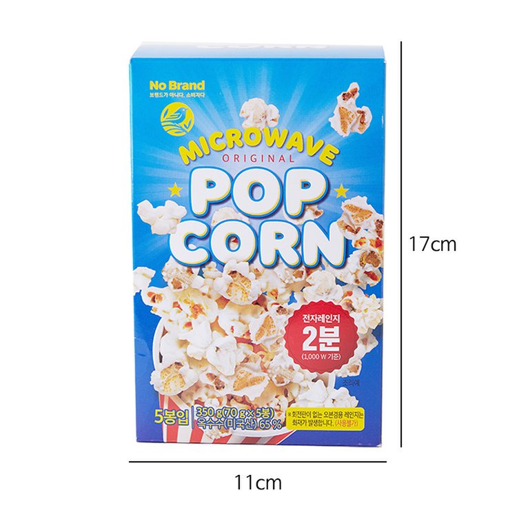 Bắp Rang Bắp Nổ Dùng Trong Lò Vi Sóng Microwave Popcorn No Brand 350g (7g x 5 gói) - Emart VN