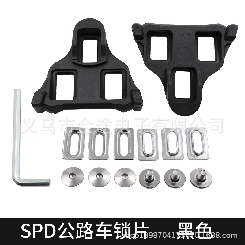 Set phụ kiện chêm nổi gắn bàn đạp xe đạp leo núi SPD-SL 2/6 độ tiện lợi