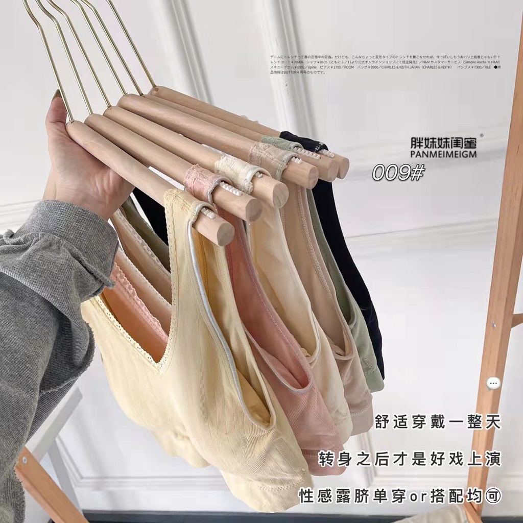 Áo lót Mềm Mại Không Gọng Thoải Mái Cho Nữ 40-90KG