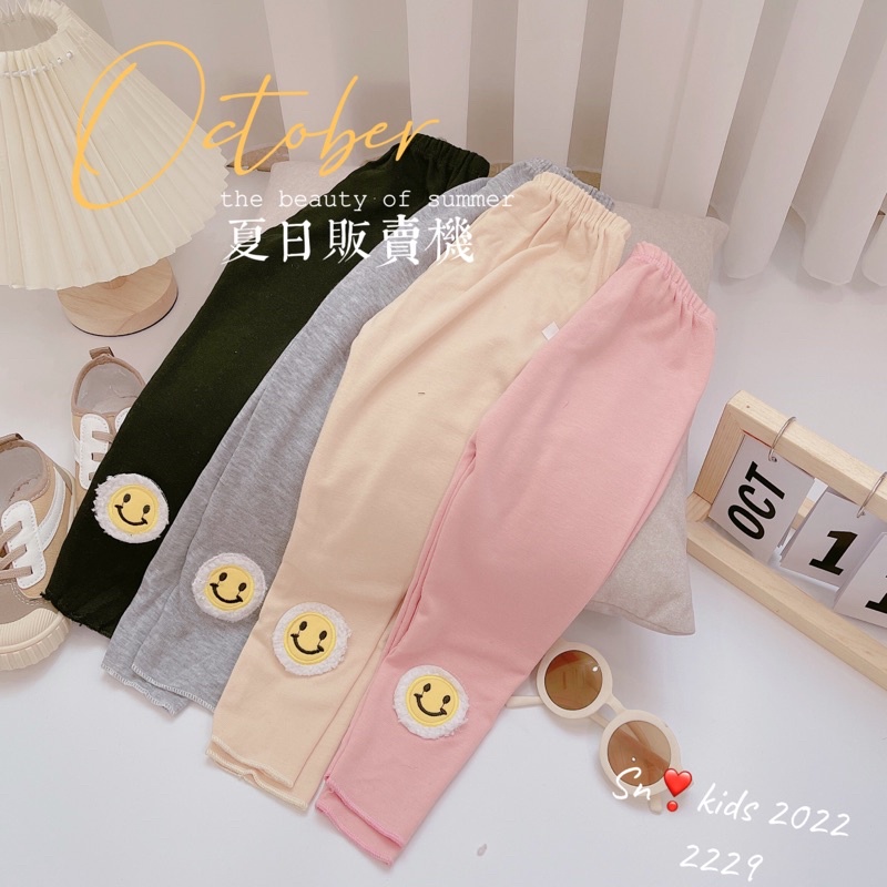 SIZE ĐẠI 18-28kg: Quần legging mặt cười chất cotton len ấm áp cho bé gái - QLGMCD