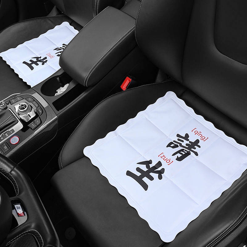 Fashion Brand Pikachu Cushion Cooling Mat for Summer Summer Car Cushion Car Cool Cushion Ice Pad Cool Cooling Car Fashion Car Department Store