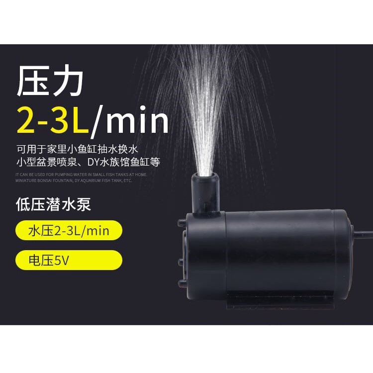 Máy bơm nước Mini 3V5v6v cổng USB DC