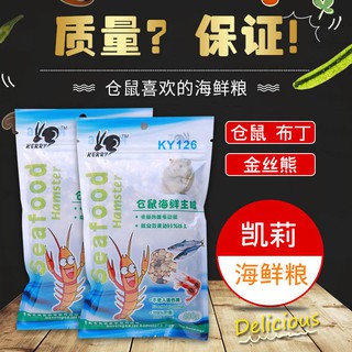 Thức ăn Kerry 550gr vị hải sản dành cho hamster