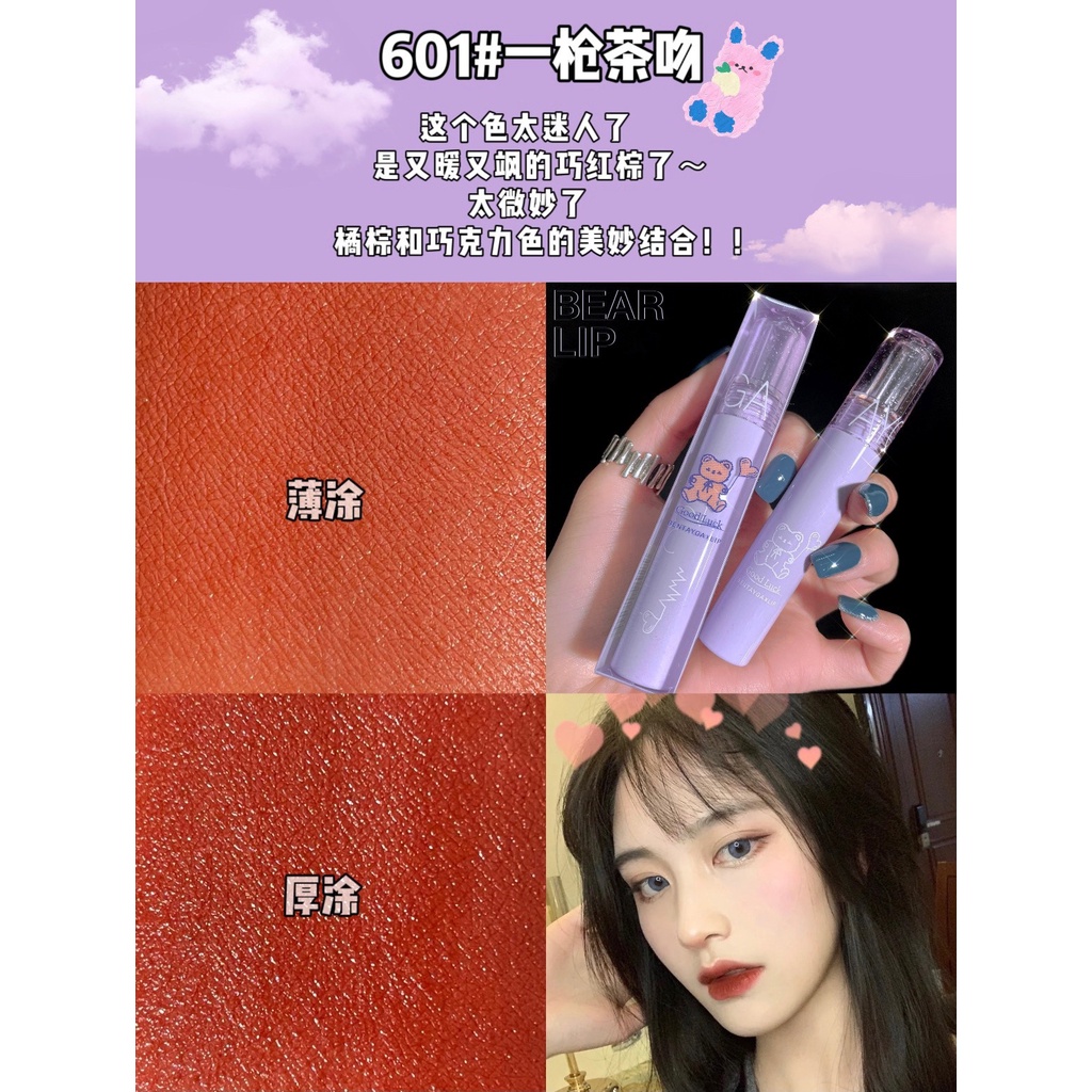 Son Kem Bóng  6 Màu Tùy Chọn Kháng Nước