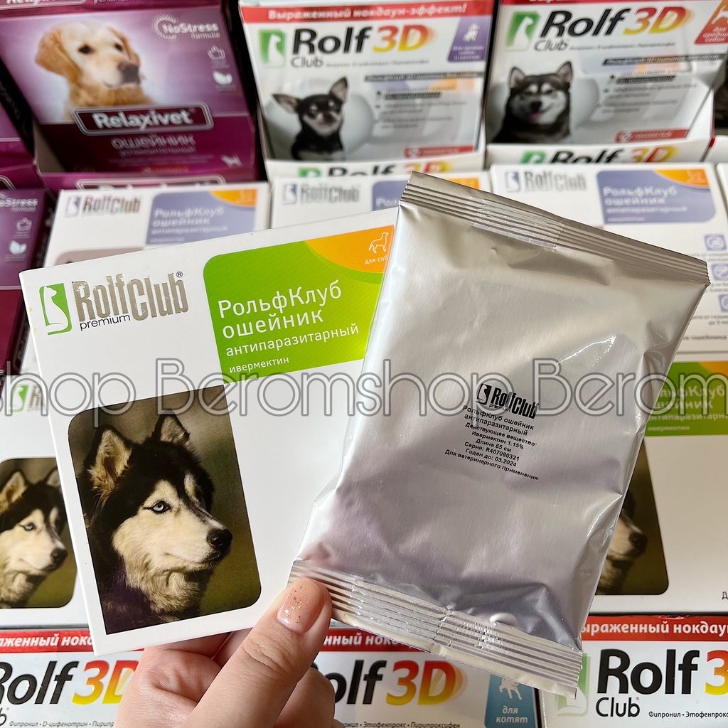 VÒNG CỔ CHỐNG NỘI NGOẠI KÝ SINH TRÙNG ROLF CLUB CHO CHÓ 65 CM NHẬP NGA GIÁ CỰC RẺ