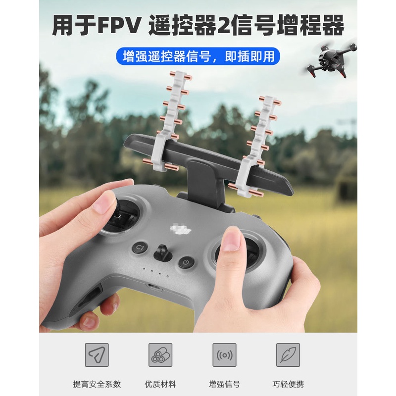 Phù Hợp Ăng Ten Khuếch Đại Tín Hiệu dji fpv