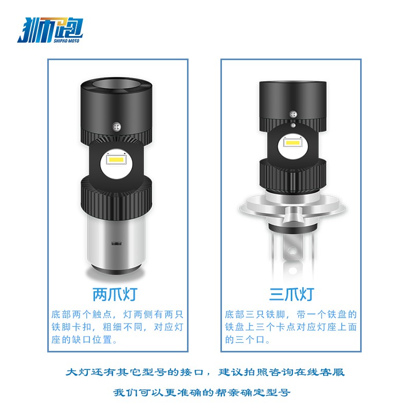 Đèn Pha Led Cho Xe Máy | BigBuy360 - bigbuy360.vn