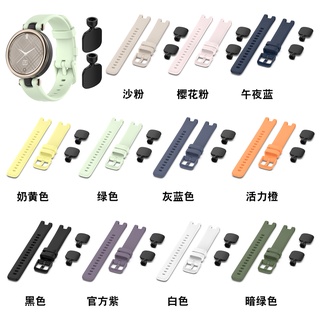 Dây đeo tay thay thế chất liệu silicon kèm dụng cụ thay dây cho đồng hồ thông minh Garmin lily