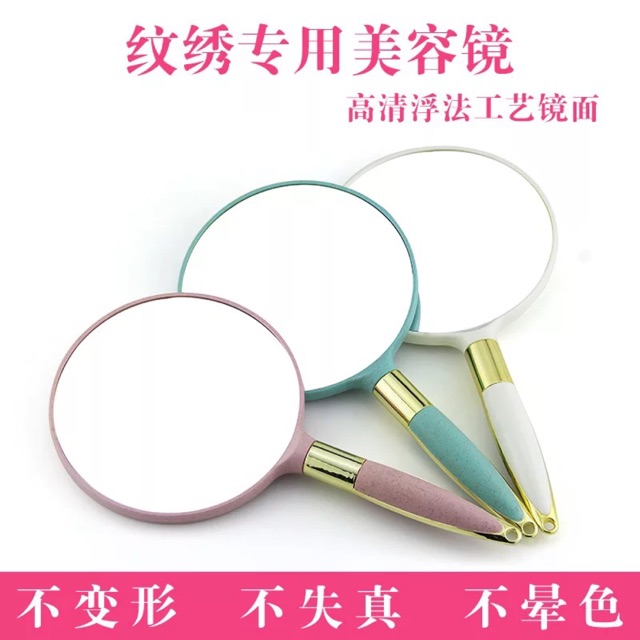 Gương cầm tay 3 màu dành chị các bạn làm đẹp ,chuyên sỉ lẻ tất cả các mặt hàng giao hàng toàn quốc giá rẻ---------------