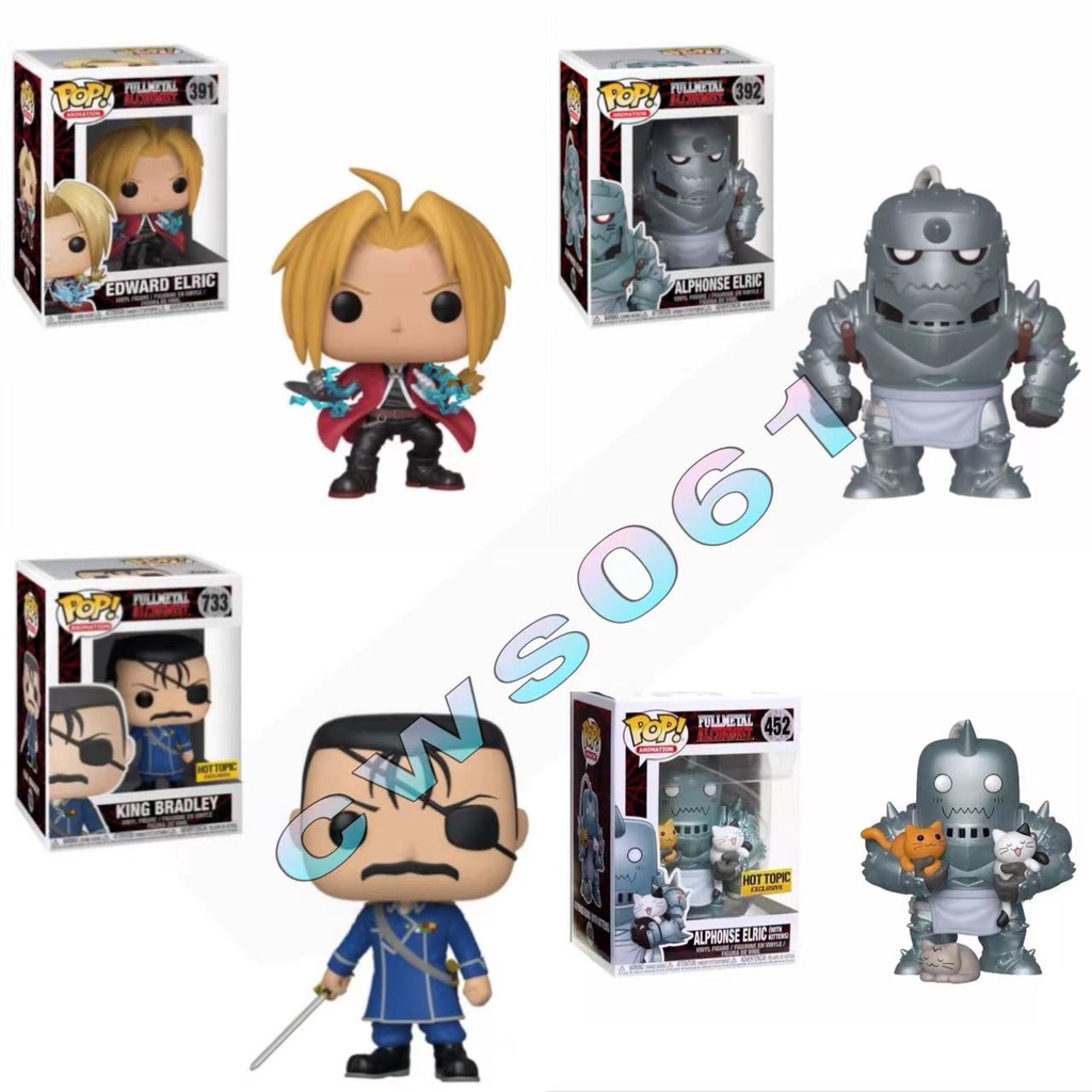 FUNKO POP Hoạt hình: Đồ chơi hình giả kim loại đầy đủ Edward Elric / King Bradley / Alphonse Elric V