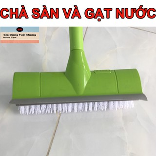 Cây chà sàn và gạt nước cao cấp Scotch Brite - 3M thương hiệu Mỹ, caychasan