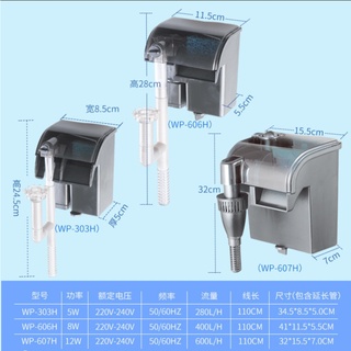 Lọc thác SoBo WP-303H , WP-606H