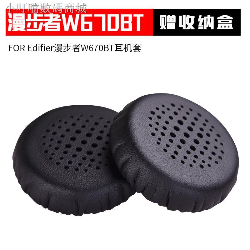 Đệm Bọc Tai Nghe Cho Edifier Walkers W570bt W670bt Ốp | BigBuy360 - bigbuy360.vn