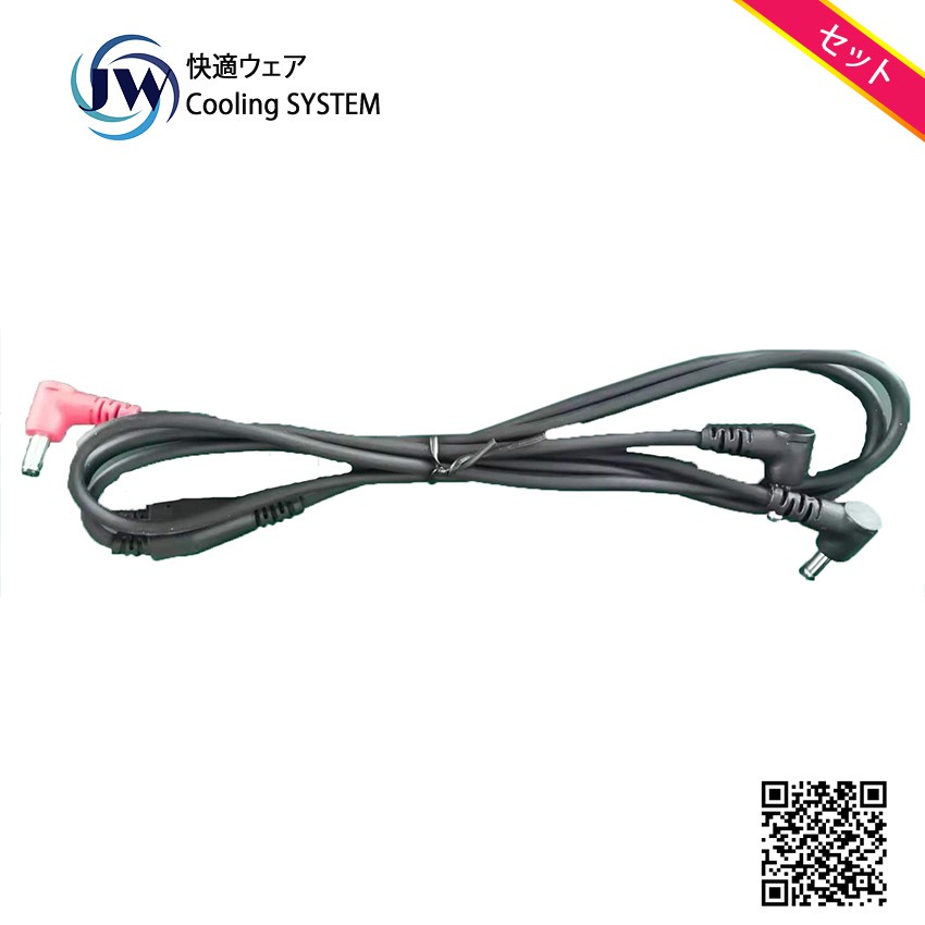 Áo Điều Hoà Nhật Bản JW Chính Hãng Bản 2022,Pin 24.000 Quạt 9V,Chống Nước, Chạy Siêu Mạnh