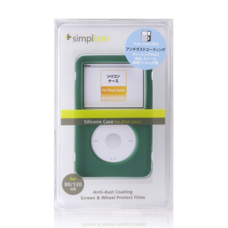 Ốp Điện Thoại Silicon Mỏng Kiểu Cổ Điển Thời Trang Cho IPC 80G/120G/3 Generation 160G iPod Classic3