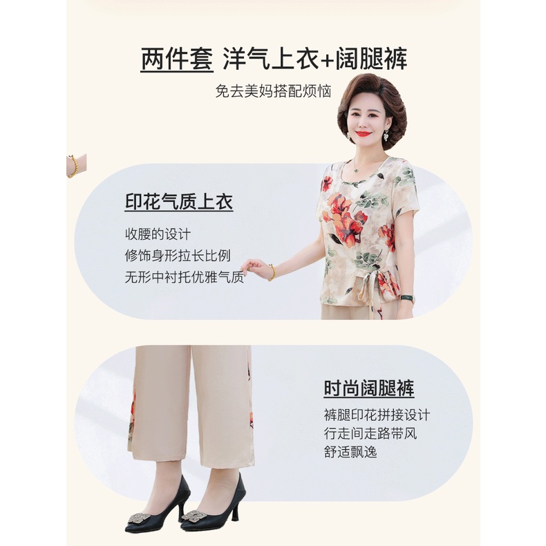 thời trang cho phụ nữ 40 Bộ Đồ Thời Trang Mùa Hè Chất Liệu Voan Mỏng Tay Ngắn Thời Trang Mùa Hè Cho Phụ Nữ Trung Niên 2022