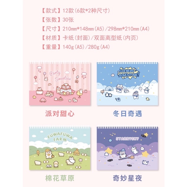 🌸 Sổ chiết washi tape A5 80 trang lưu trữ sticker dễ thương trang trí sổ dụng cụ làm bullet journal A5 A4 MOLINTA🌸