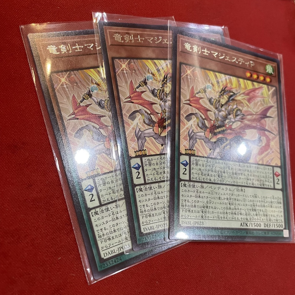 Majesty Pegasus, the Dracoslayer