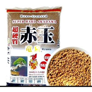 Đất nung Akadama size S 500g