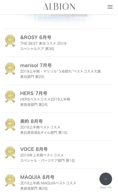 Tách lẻ 1 lọ serum EXCIA Albion dưỡng trắng da