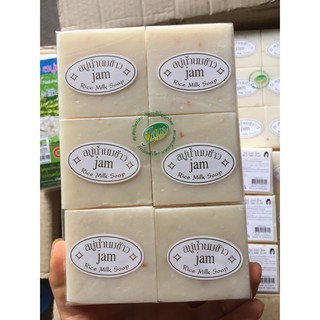 Combo 12 bánh xà phòng gạo
