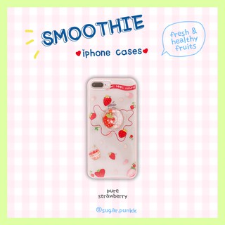 ỐP IPHONE SMOOTHIE // SMOOTHIE IPHONE CASE