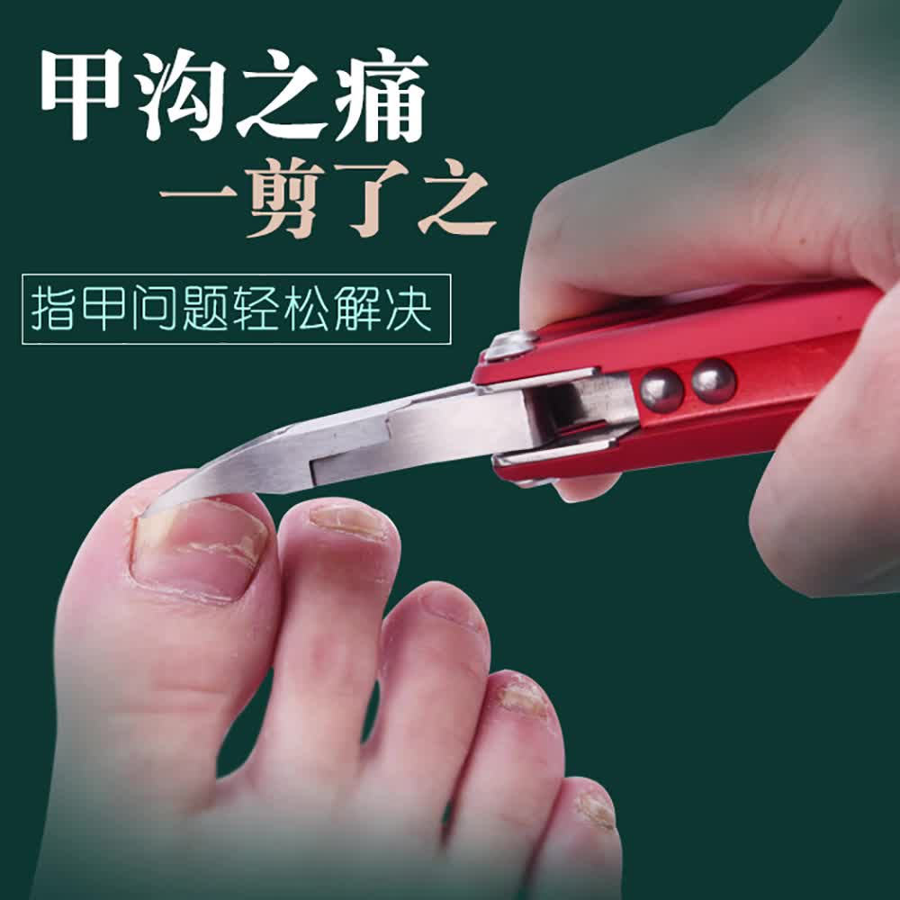 MVP2303 Kìm Cắt Da Chết Làm Móng Tay Chuyên Nghiệp