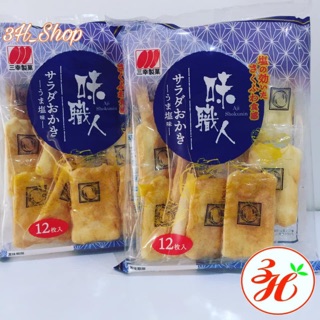 Bánh gạo vị mặn Seika - hàng xách tay Nhật Bản