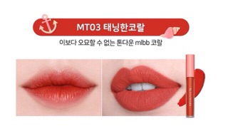 Son kem Black Rouge Power Proof Matte Tint