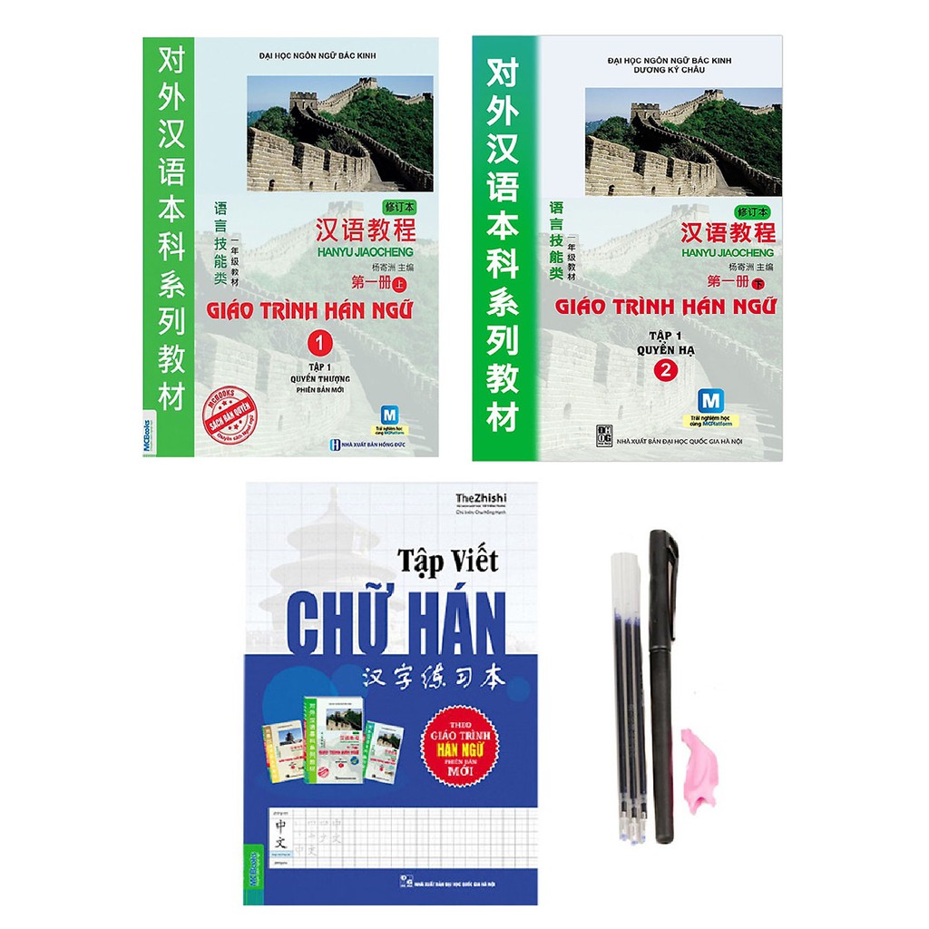 Sách -Combo Giáo Trình Hán Ngữ 1+2 và Tập Viết Theo Giáo Trình - Tặng Bút Mực Bay Màu (1 Bút ,kèm cá và 3 ngòi)