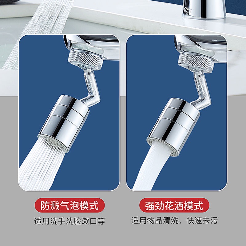 Đầu Vòi Nước Mở Rộng 720 Độ 4 Tùy Chọn 24 Răng Chống Văng